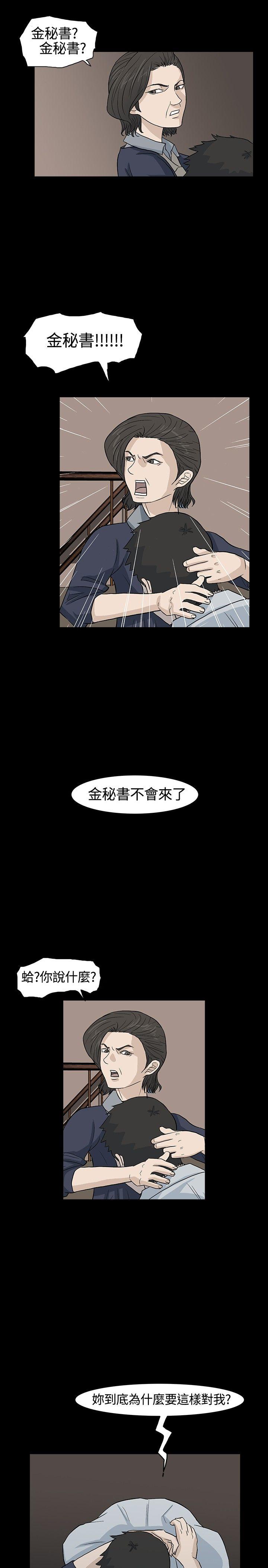 最终话