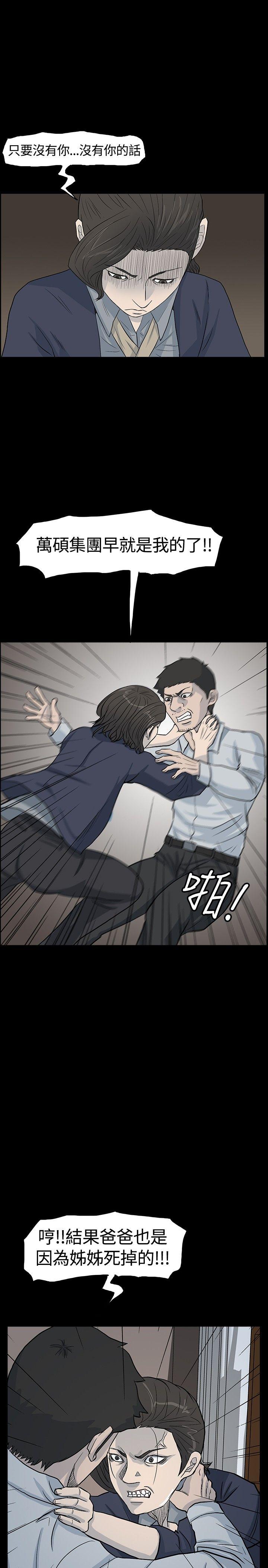最终话