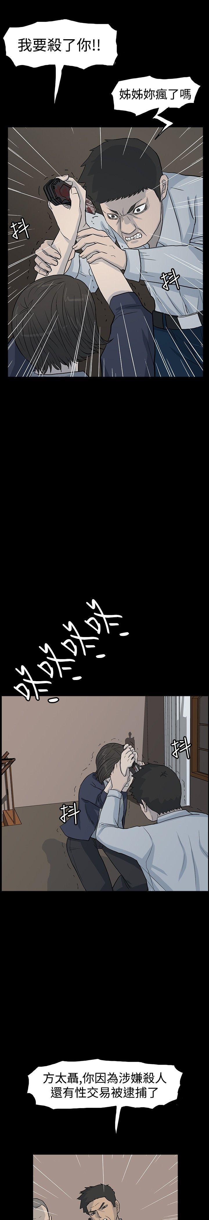 最终话