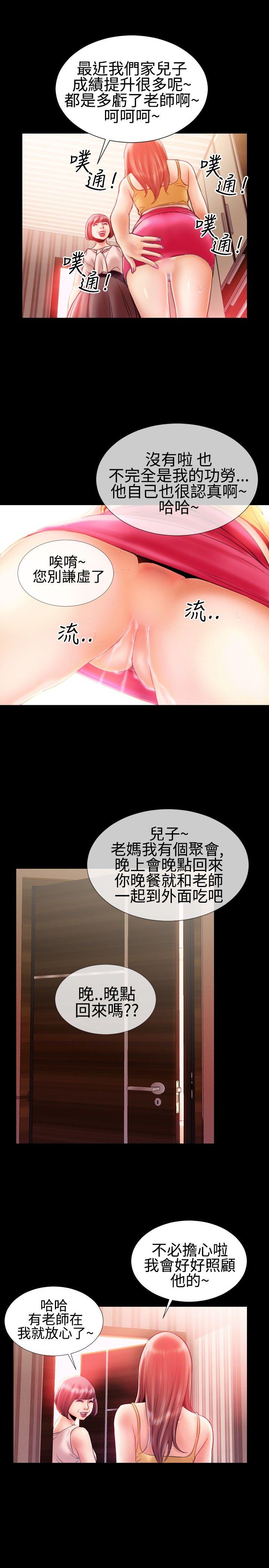 第18话
