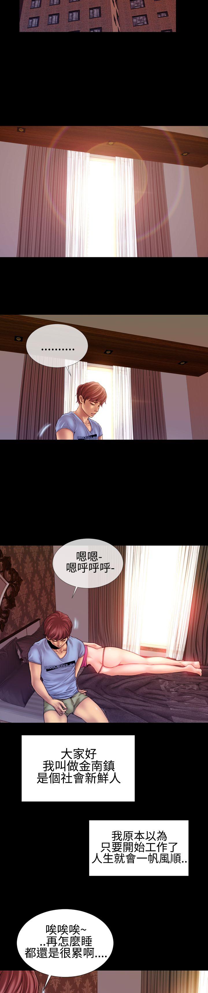 第38话