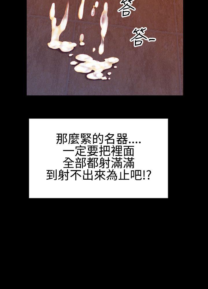 最终话
