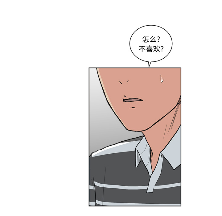 第3章