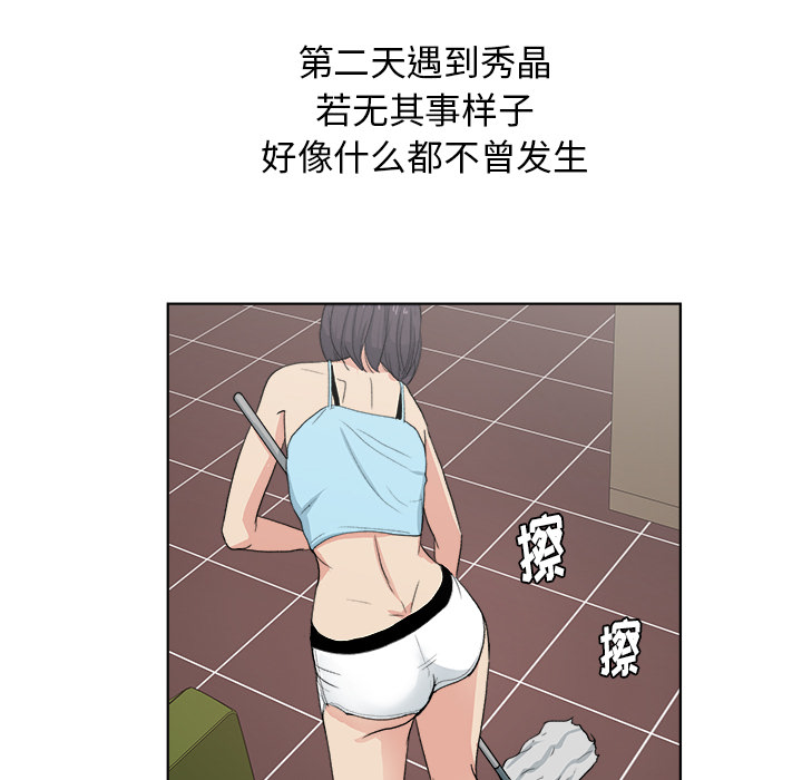 第3章