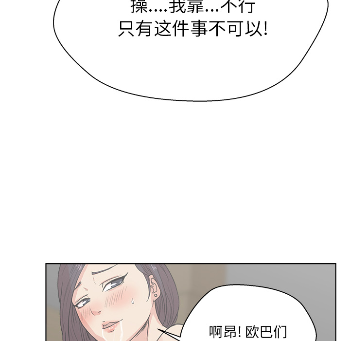 第3章