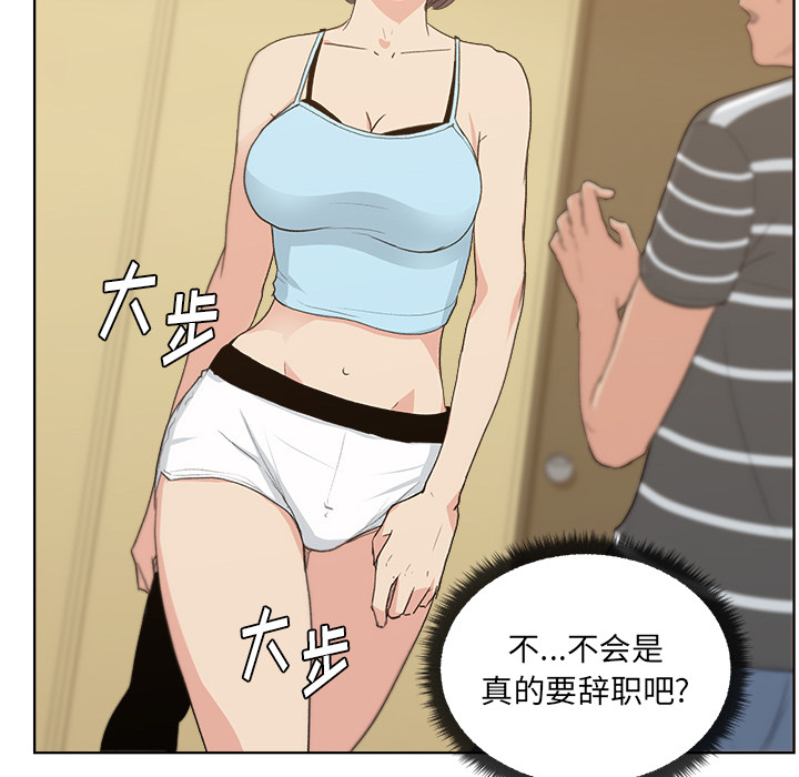 第4章