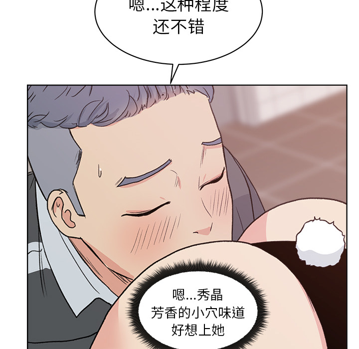 第4章