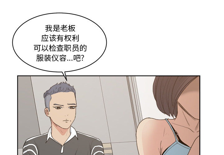 第4章