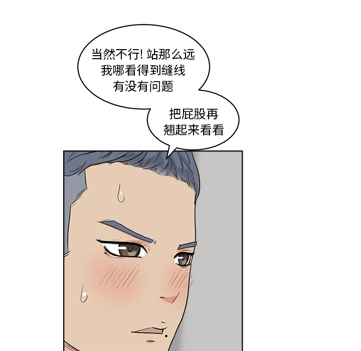 第4章