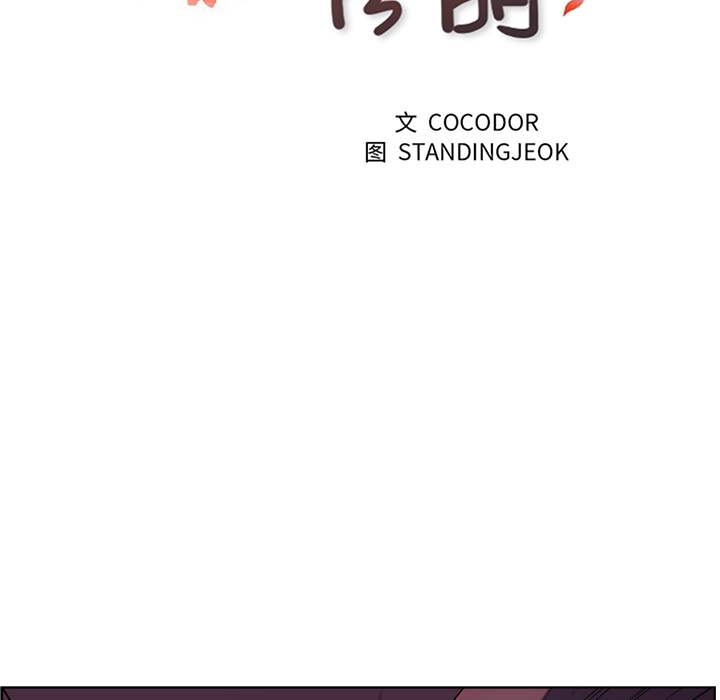 第6章