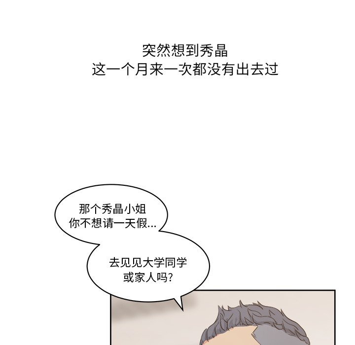 第7章