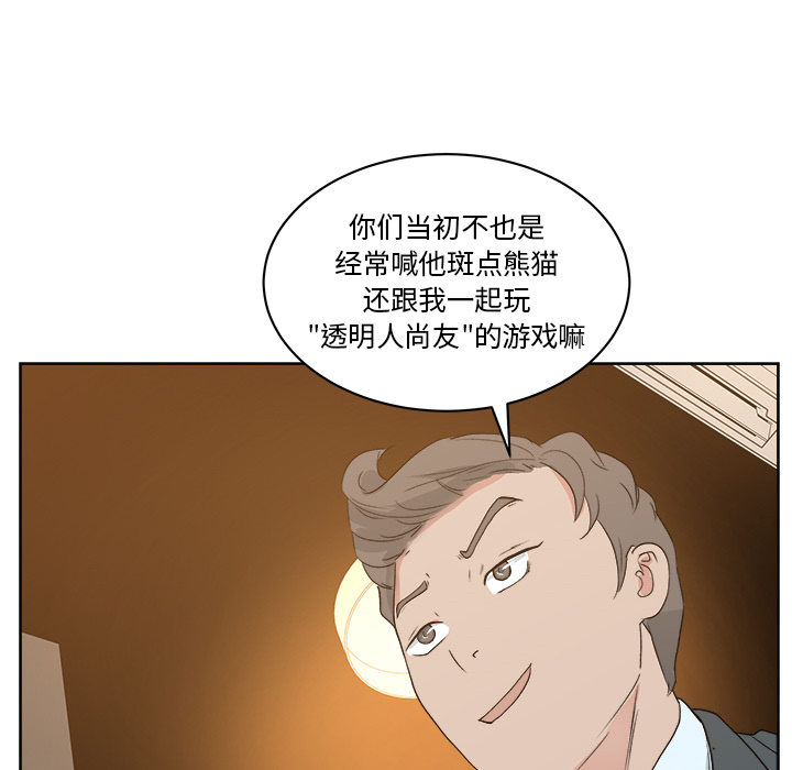 第7章