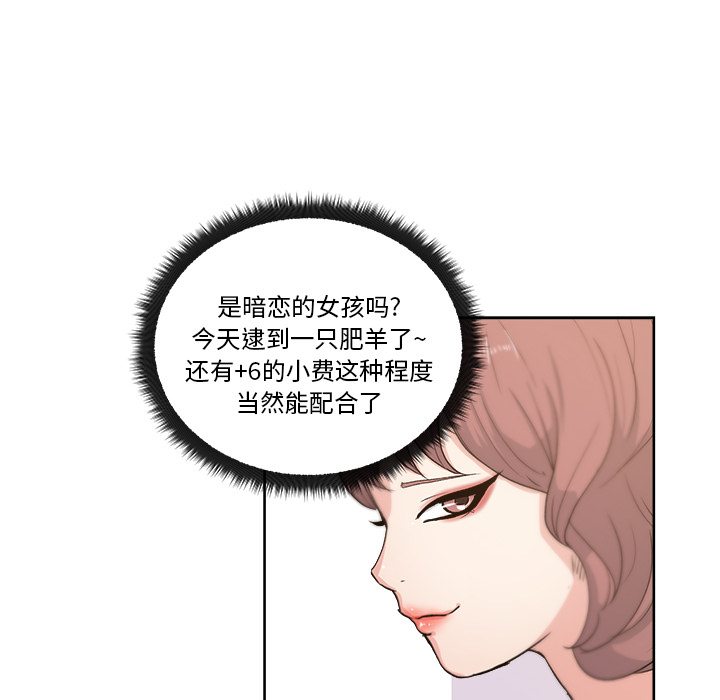 第8章