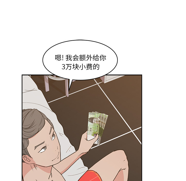 第8章