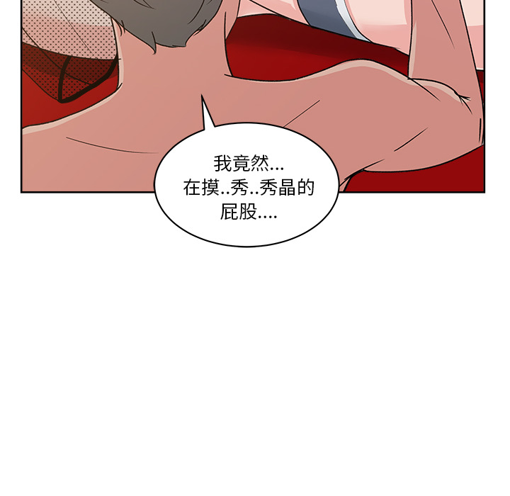 第8章