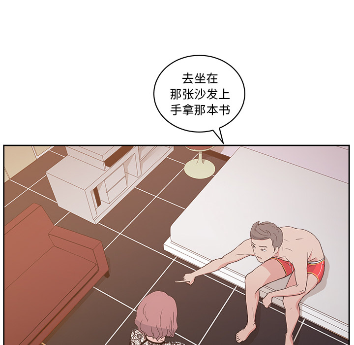 第8章