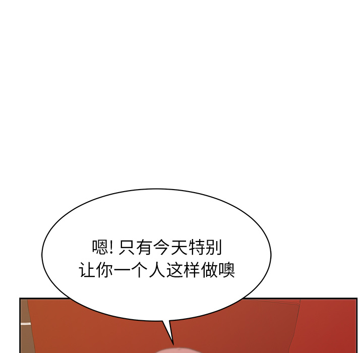 第8章