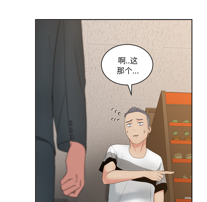 第12章