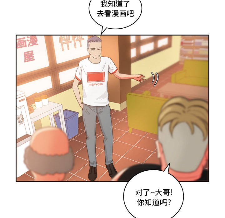 第19章