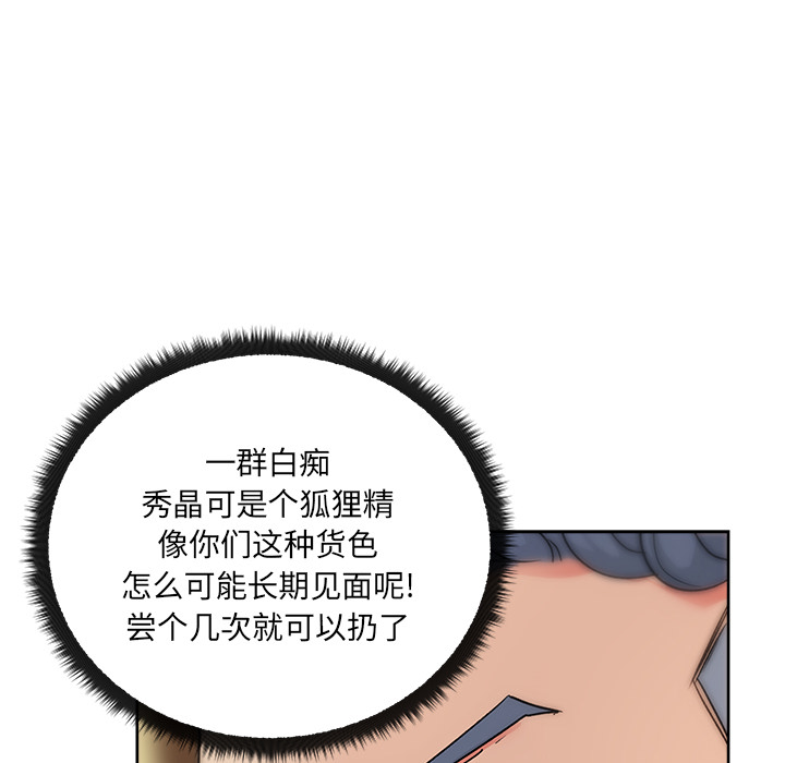 第19章