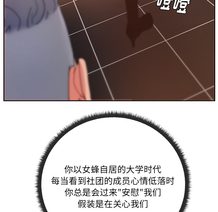 第19章