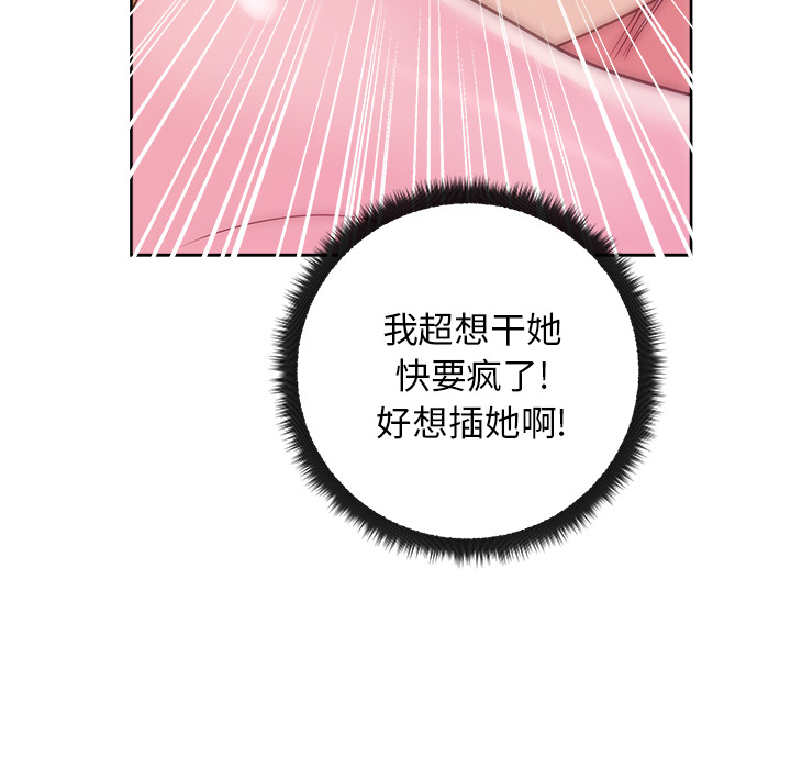 第29章