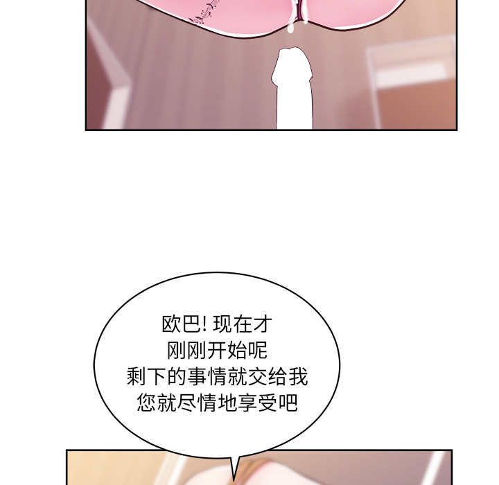 第33章