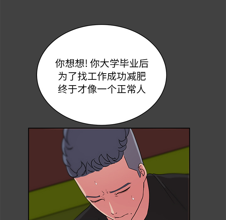 第33章