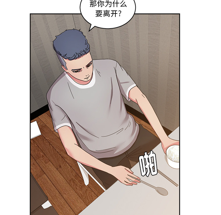 第36章
