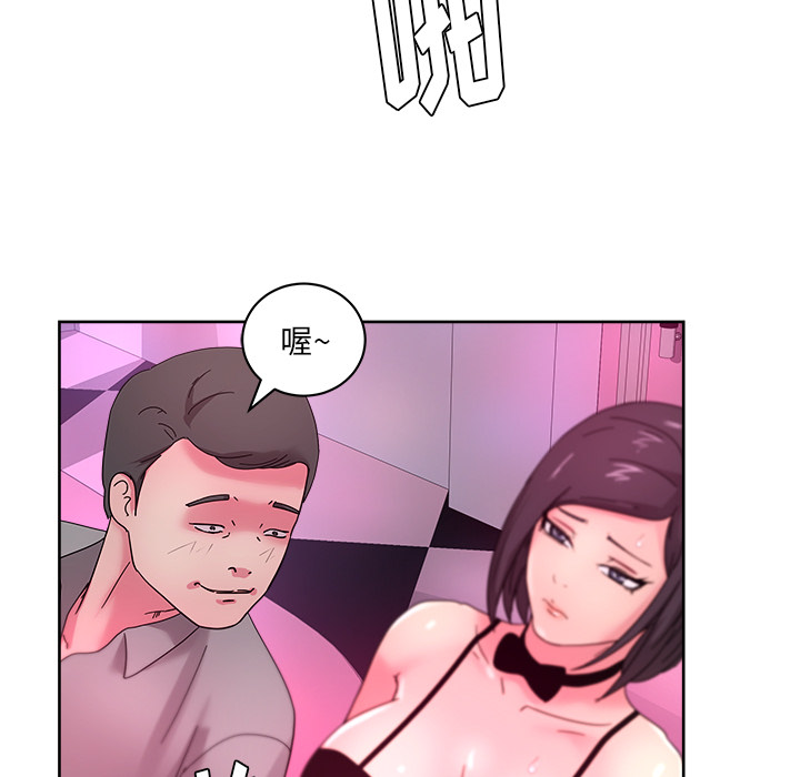 第38章