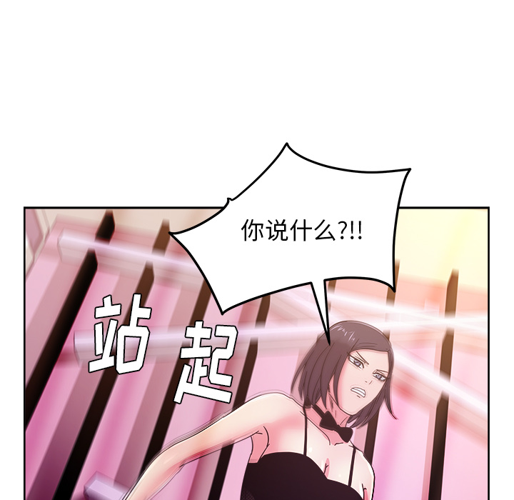 第39章