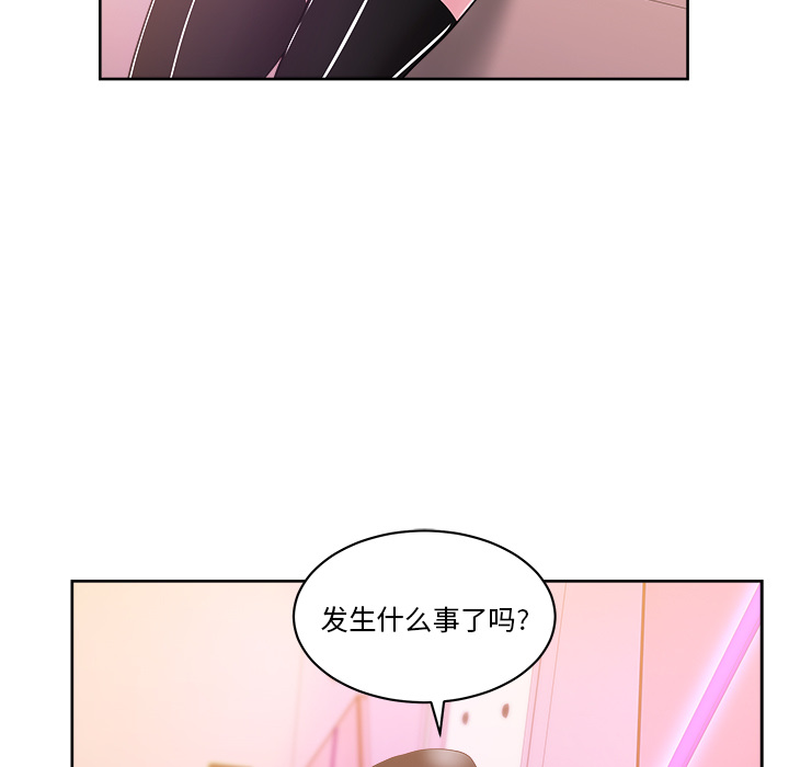 第39章