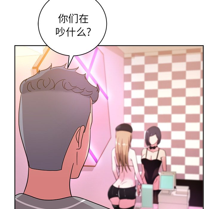 第39章