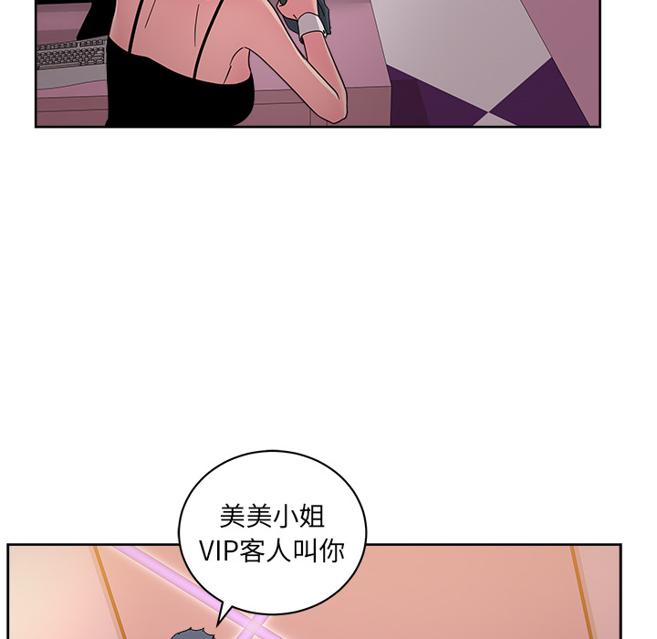 第40章