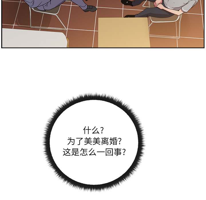 第40章