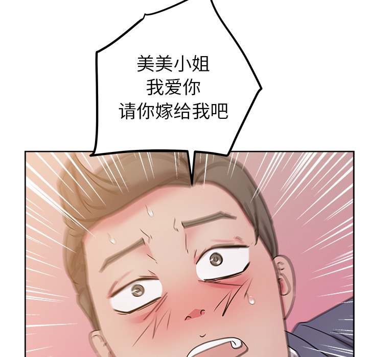 第40章
