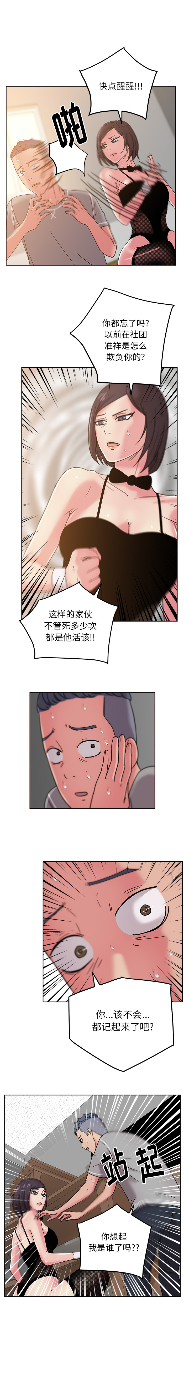 第42章