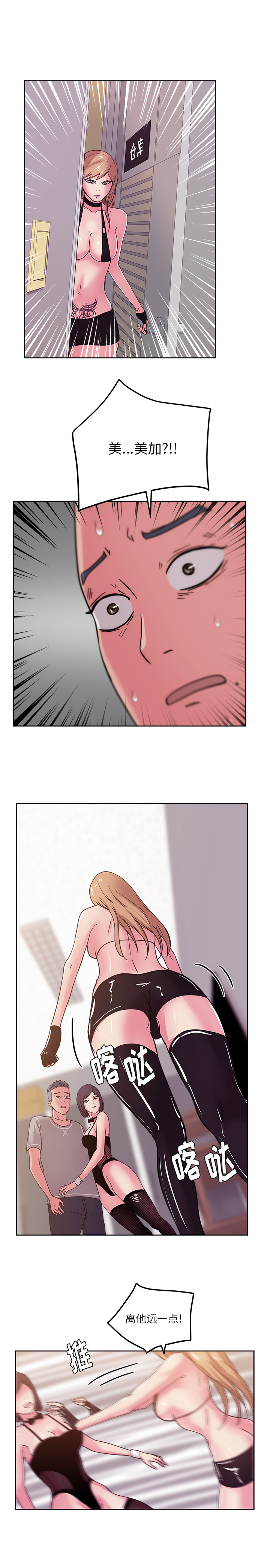 第42章