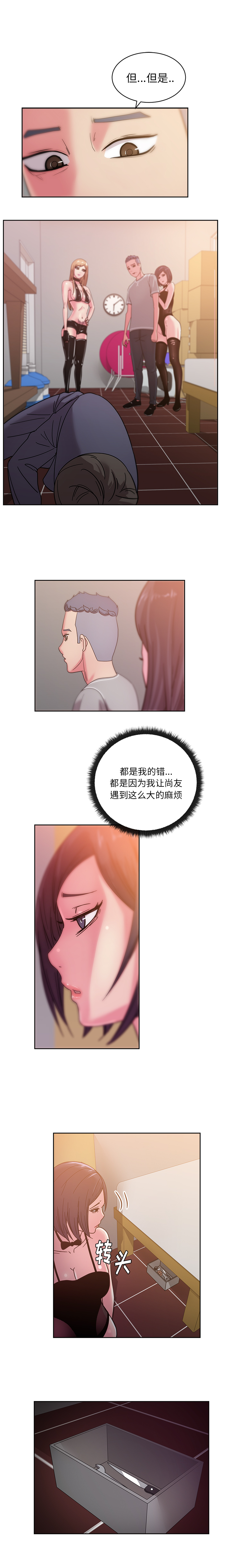 第43章