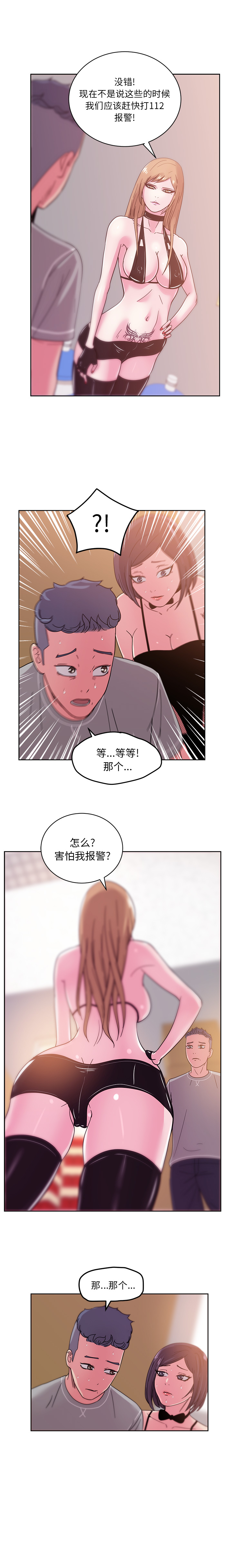 第43章