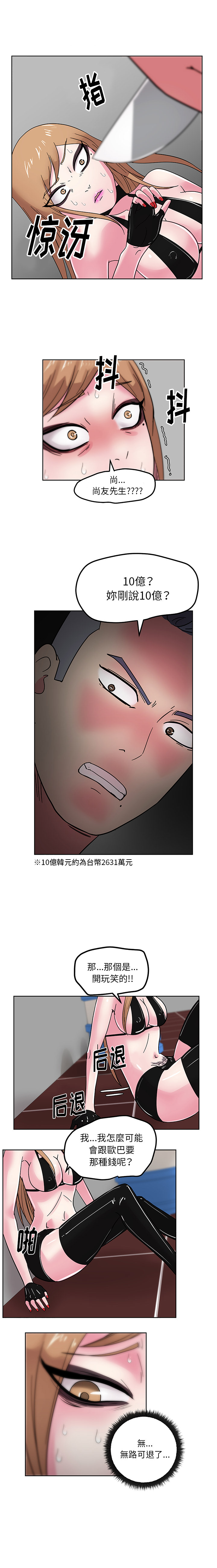 第44章