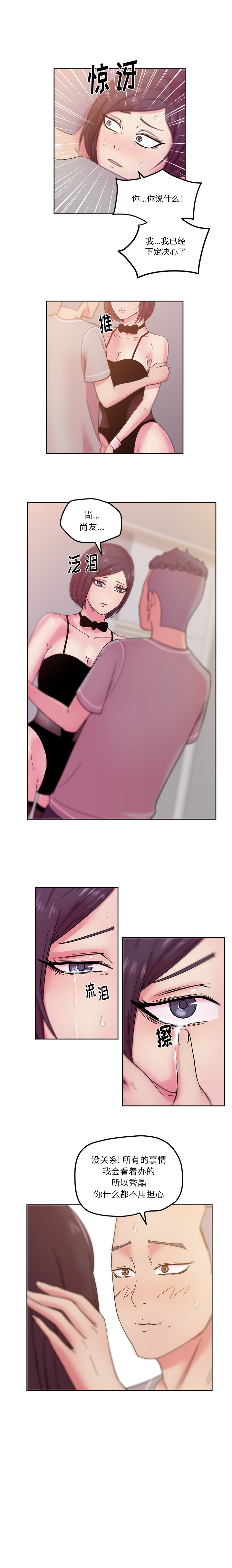 第46章