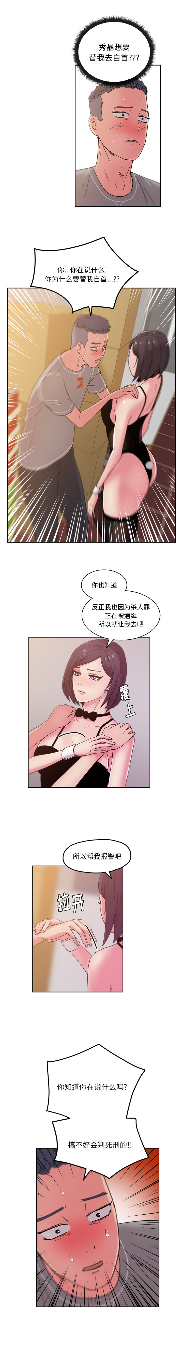第46章