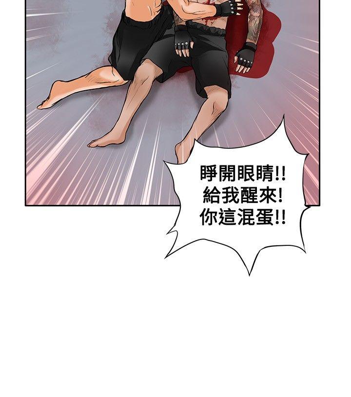 最终话