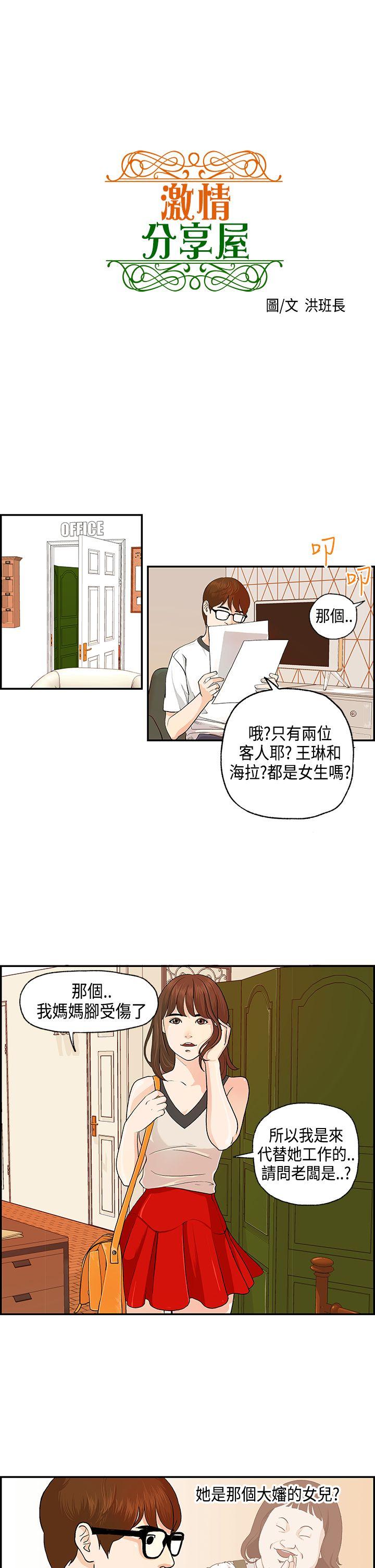 第1话