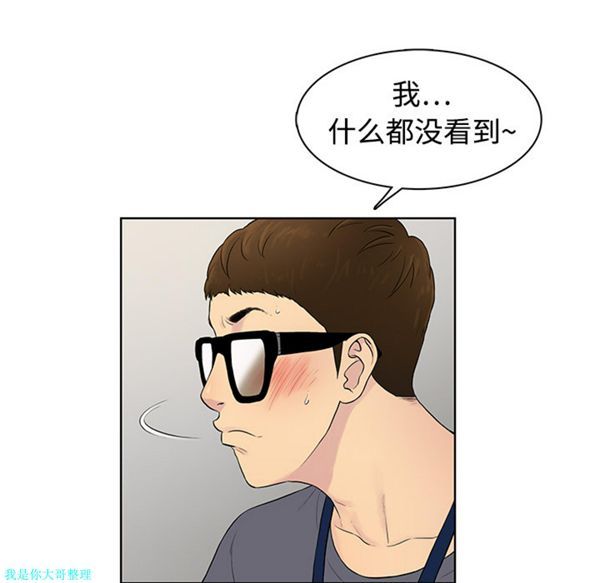 第 1 话