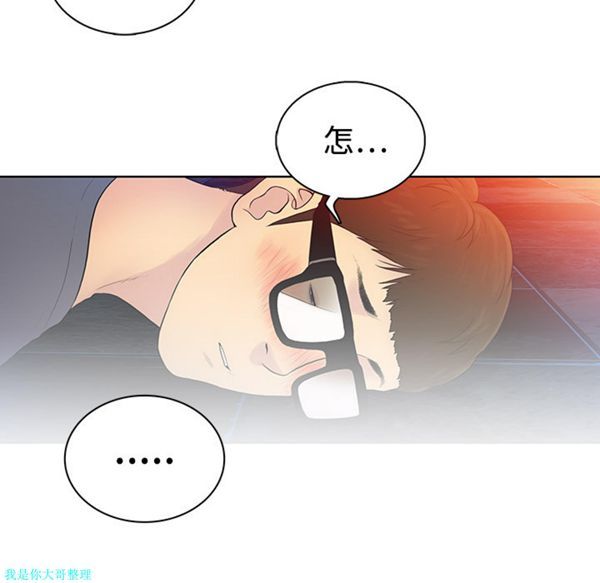 第 1 话