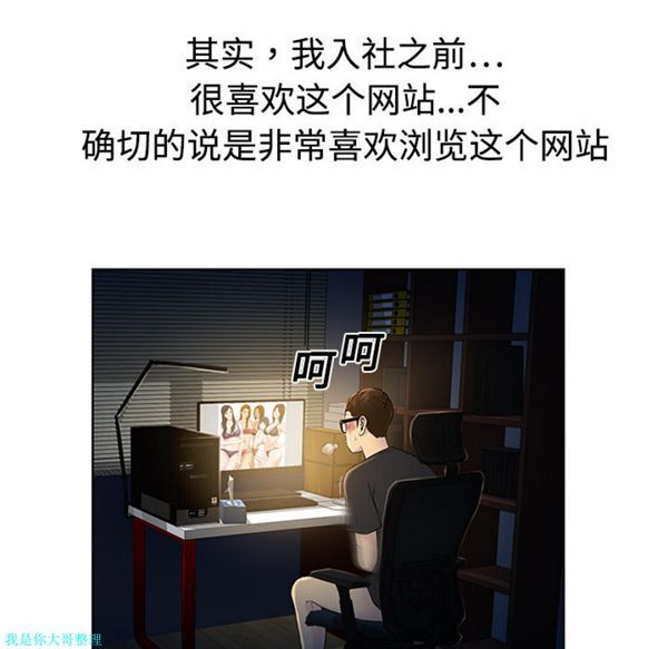 第 1 话
