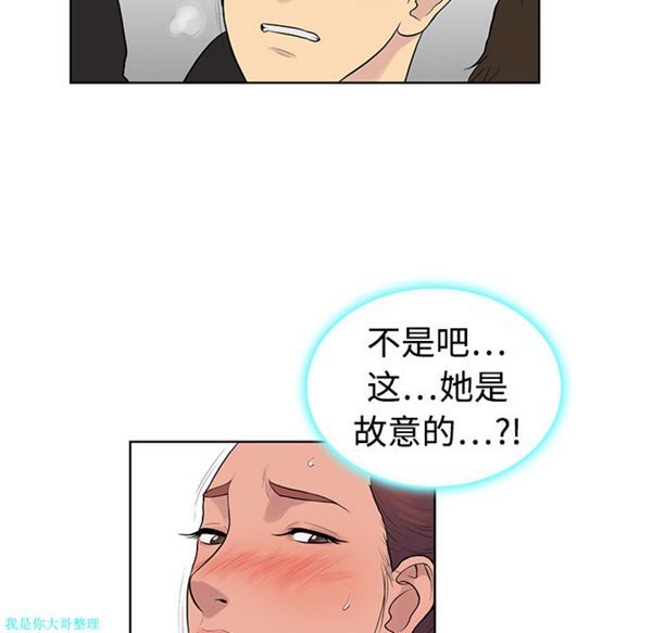 第 2 话