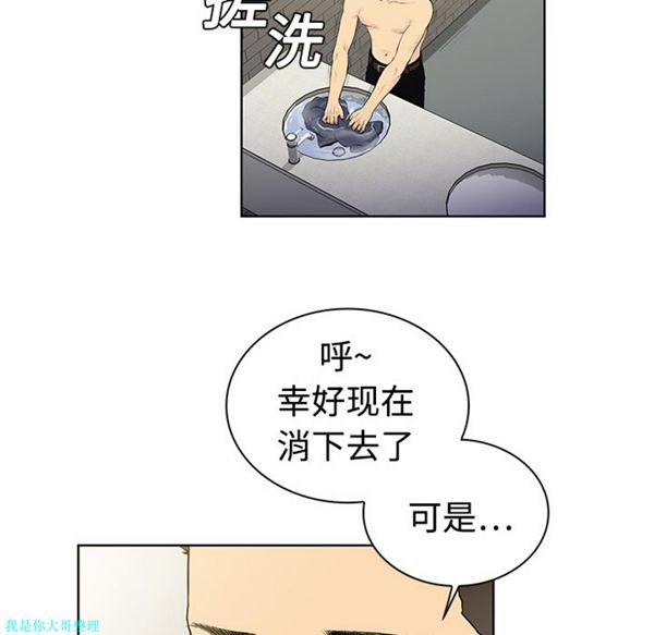 第 2 话